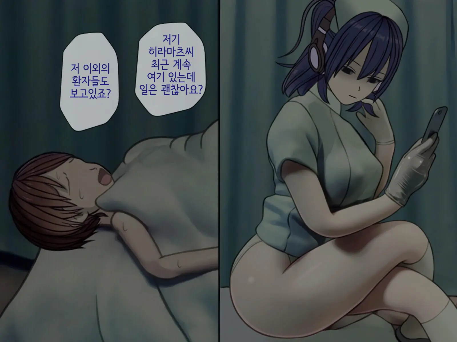 Sakusei Byoutou (5) ~Seikaku Saiaku No Nurse Shika Inai Byouin De Shasei Kanri Seikatsu~ | 착정병원5~ 성격 나쁜 간호사들밖에 없는 병원에서 사정관리생활~